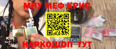 соль ск Севастополь
