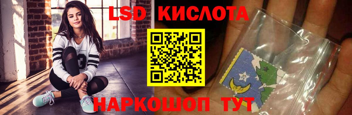 mega ONION  ЛСД экстази кислота  Вход с VPN  Лобня 