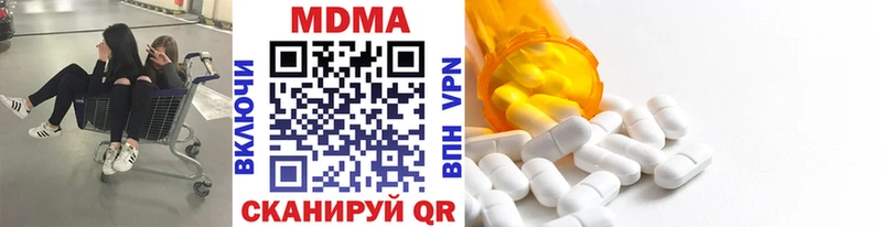МДМА кристаллы darknet как зайти Лобня