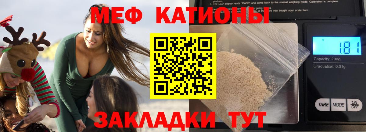 Меф mephedrone  Мефедрон  Вход с VPN  Лобня  Меф VHQ 