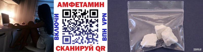 МЕТАМФЕТАМИН Декстрометамфетамин 99.9%  Лобня 