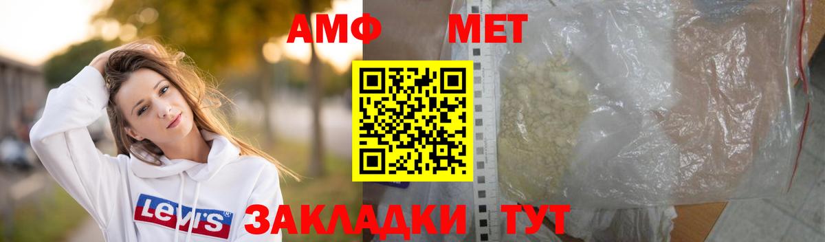 Лобня  Метамфетамин Methamphetamine  Вход с VPN 