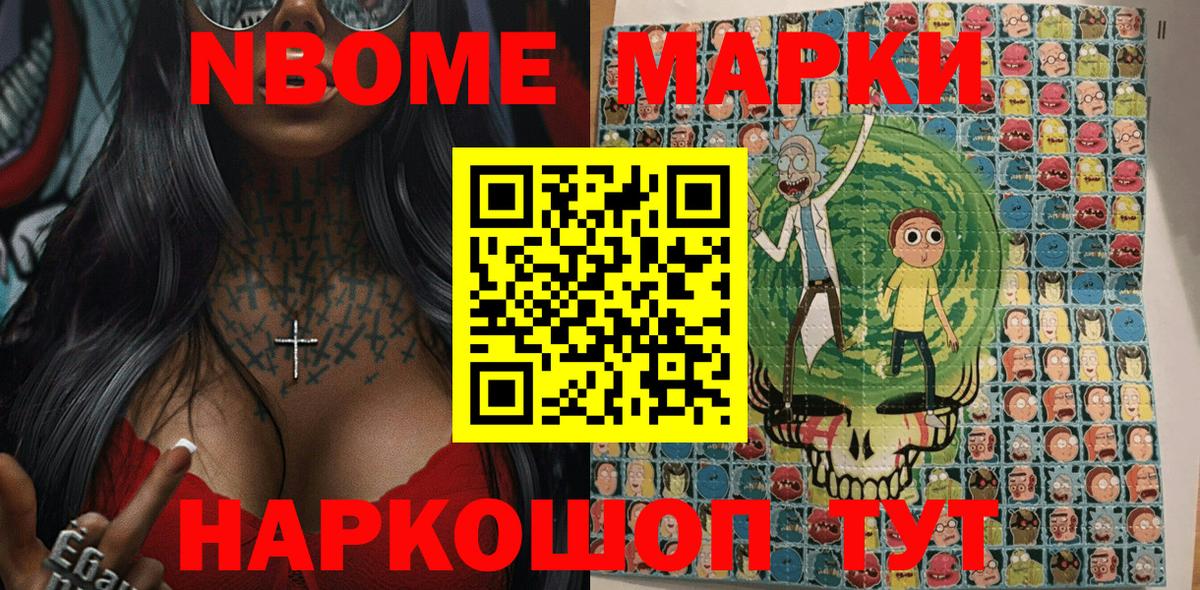 COCAIN Лобня