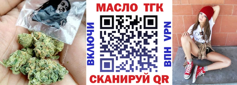 даркнет сайт  OMG   Дистиллят ТГК гашишное масло  Лобня 