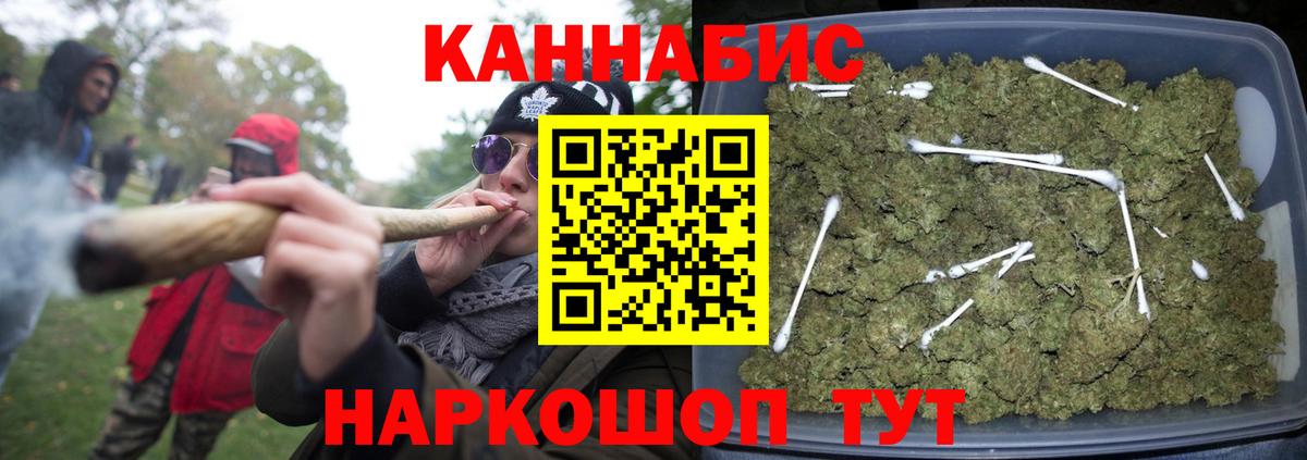 Канабис индика Лобня