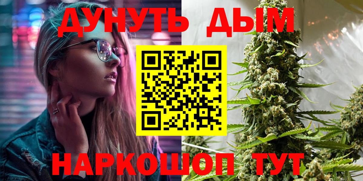 Марихуана план  Марихуана сатива  Канабис AK-47  Вход с VPN  Лобня 